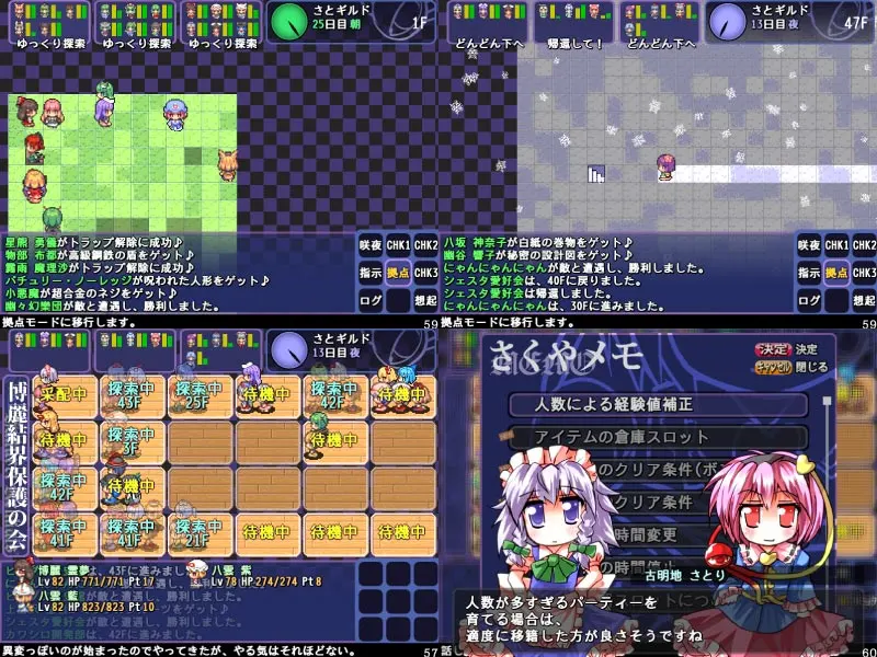 截图 3