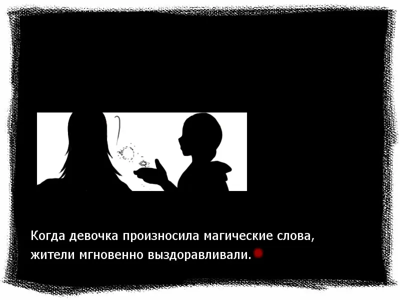 截图 8