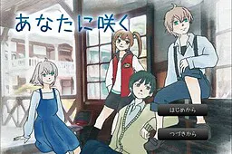 为你绽放