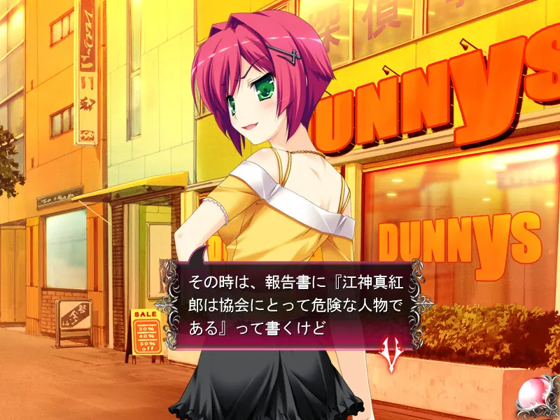 BLOODY†RONDO ~Windows8对应版~