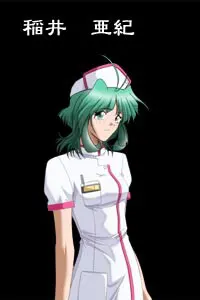 稲井亜紀