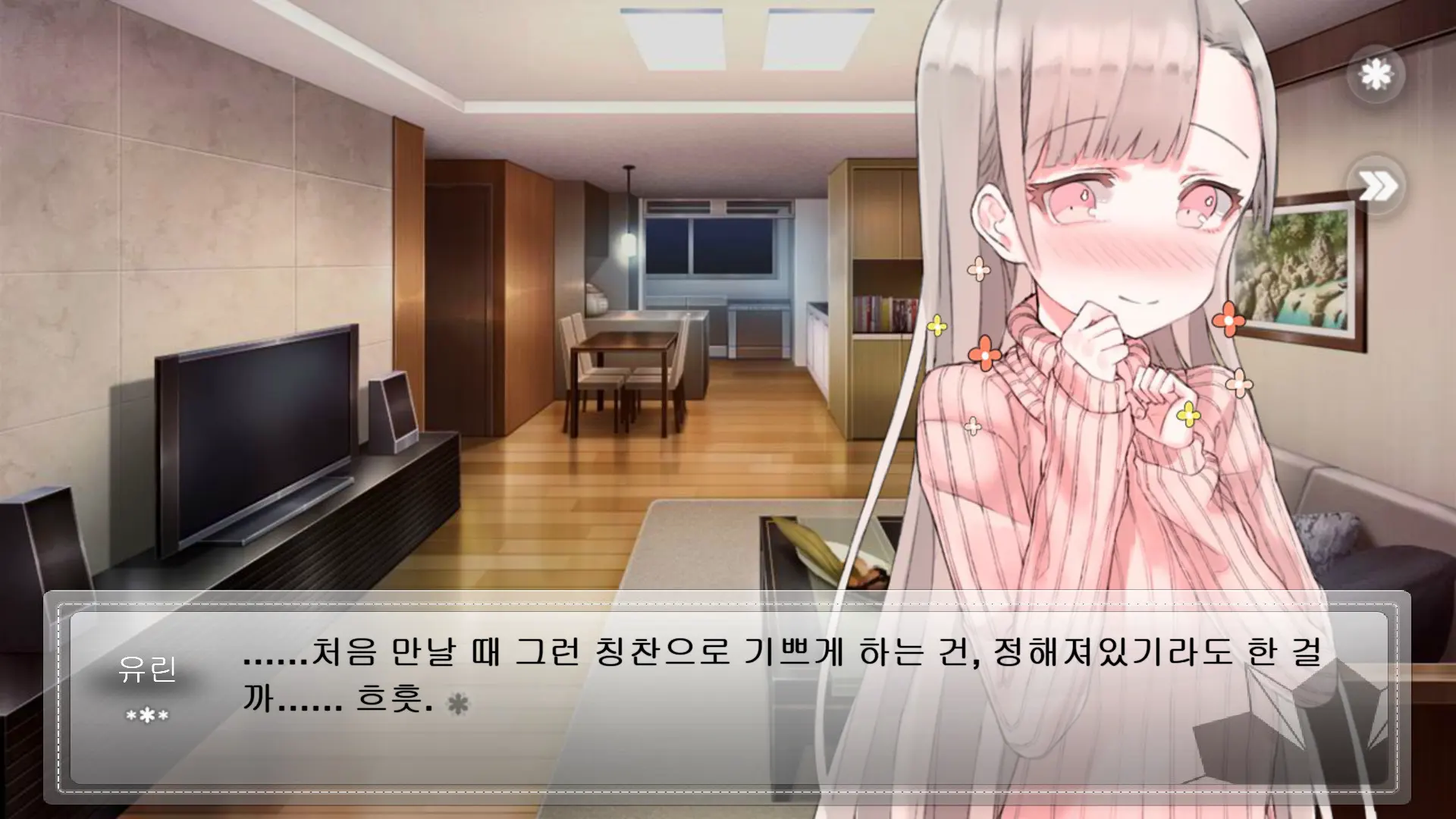 截图 1