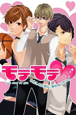 超受欢迎