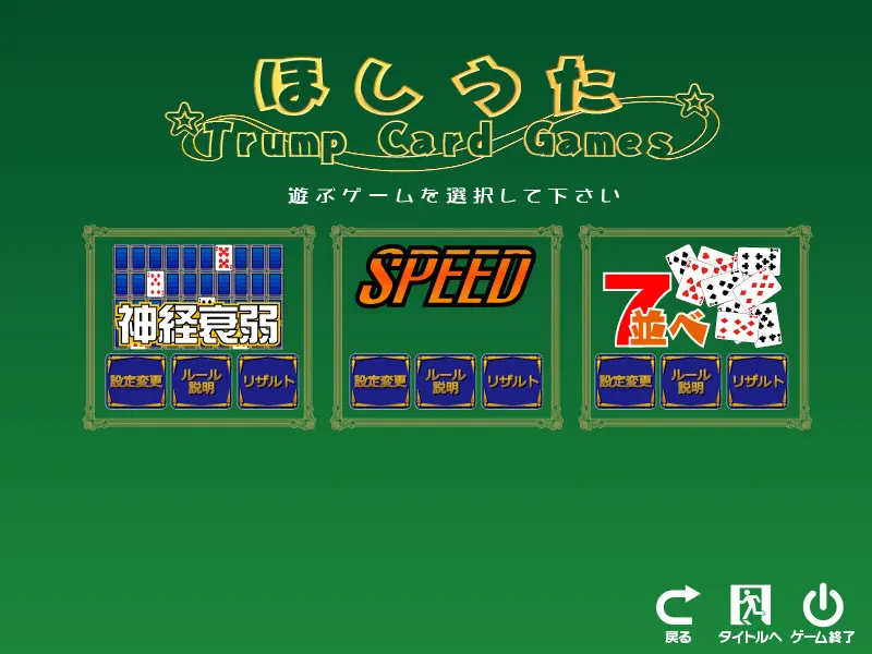 截图 4