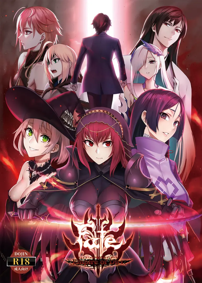 fate：尘埃帝国
