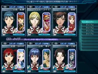 GENERATION XTH -CODE BREAKER
