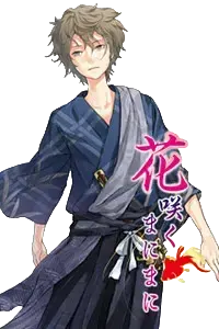 藤重 辰義