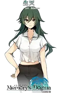 瑞梨 葵