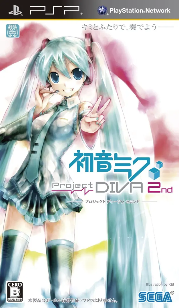 初音未来 -歌姬计划- 2nd