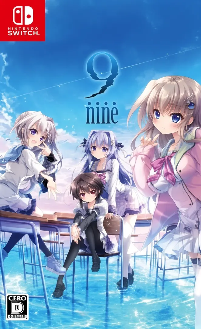 9-nine-