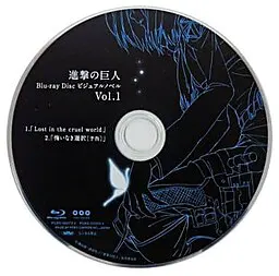 进击的巨人 Lost in the cruel world