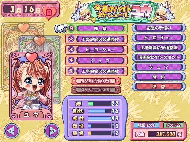 截图 6