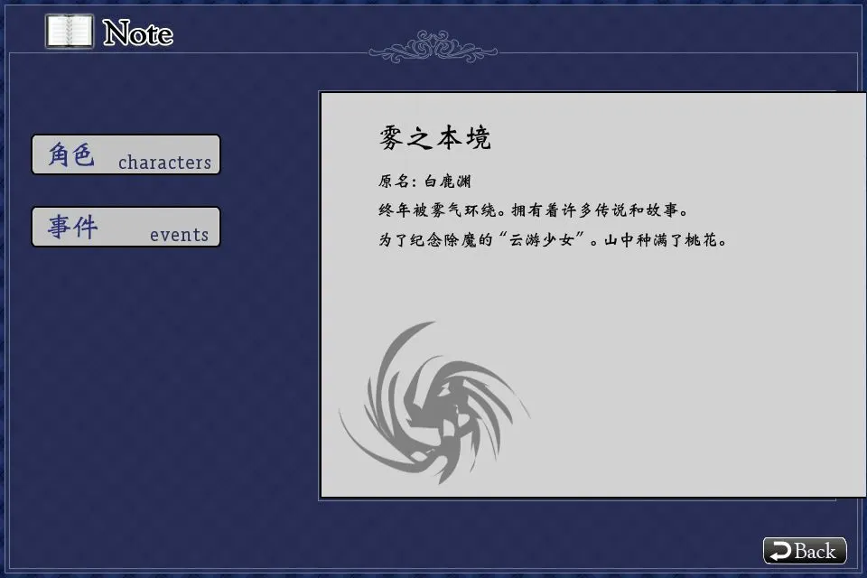 截图 6