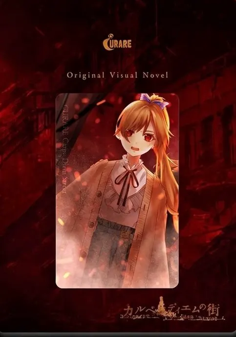 及时行乐之街 路线追加版