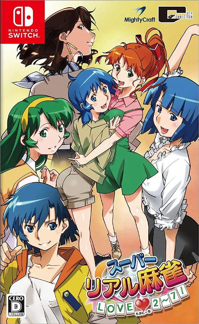 超级真实麻将 LOVE♥2~7!