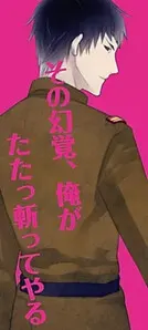 花泽
