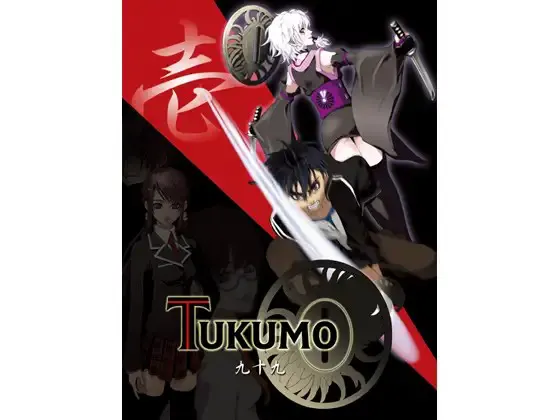 TUKUMO·壹