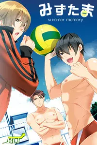 水珠 -summer memory-