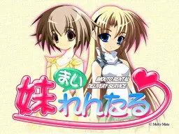 妹妹租赁