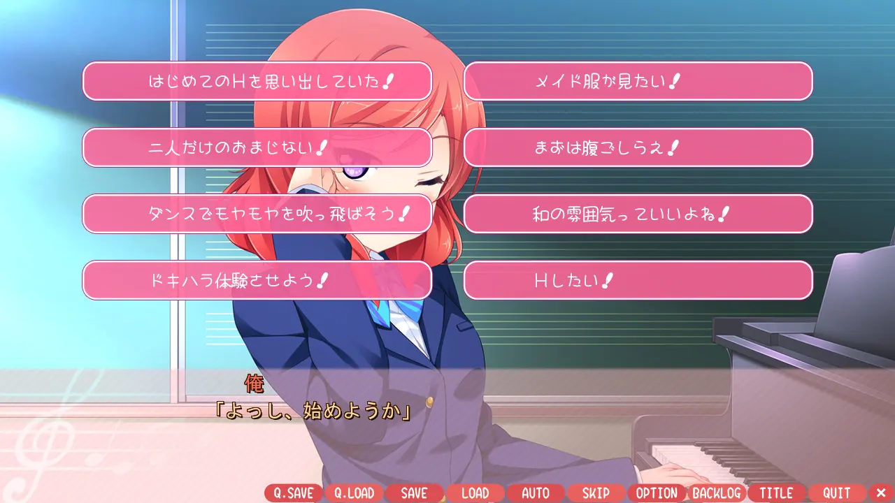 真希祭!
