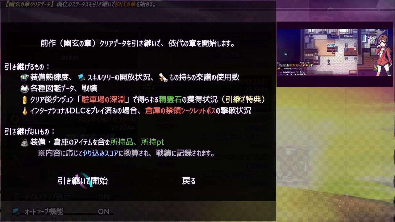 截图 5