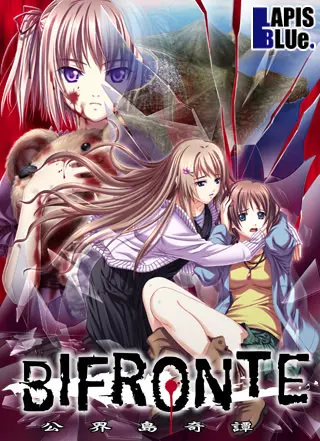 BIFRONTE~公界岛奇谭~