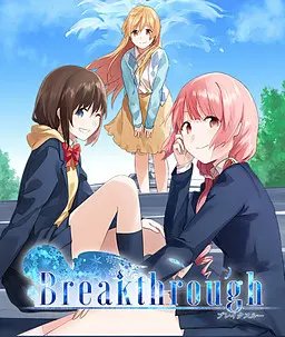 Breakthrough