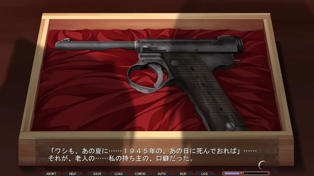九十九之奏,残月夜魂曲