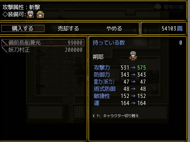 截图 9