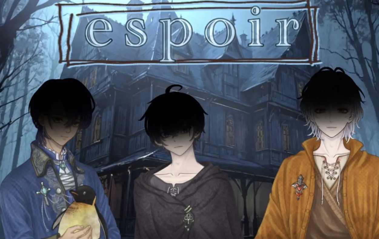 espoir
