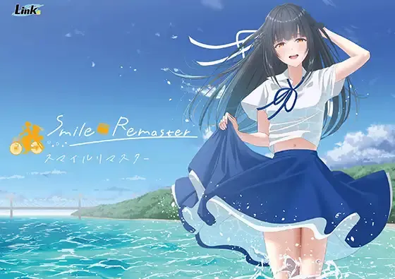 Smile Remaster ~微笑重制~