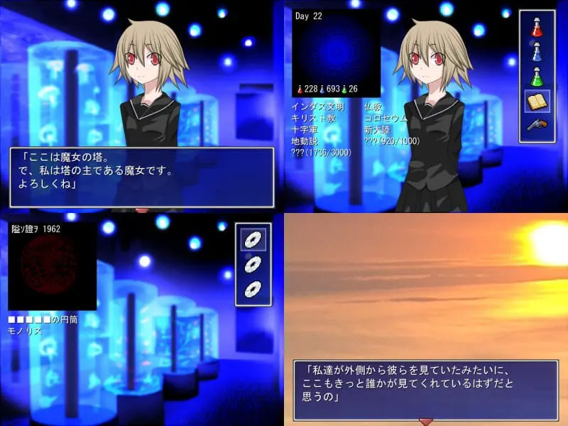 魔女之塔