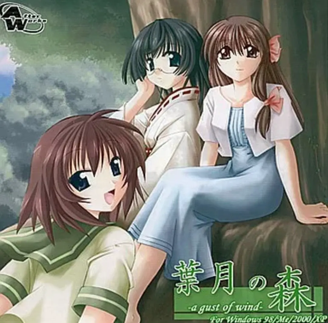 叶月之森 -a gust of wind-