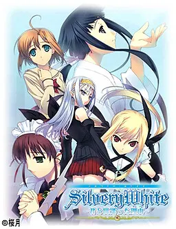 Silvery White ～与你相遇的理由～