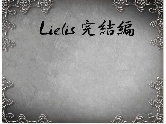 Lielis