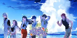 失落天堂