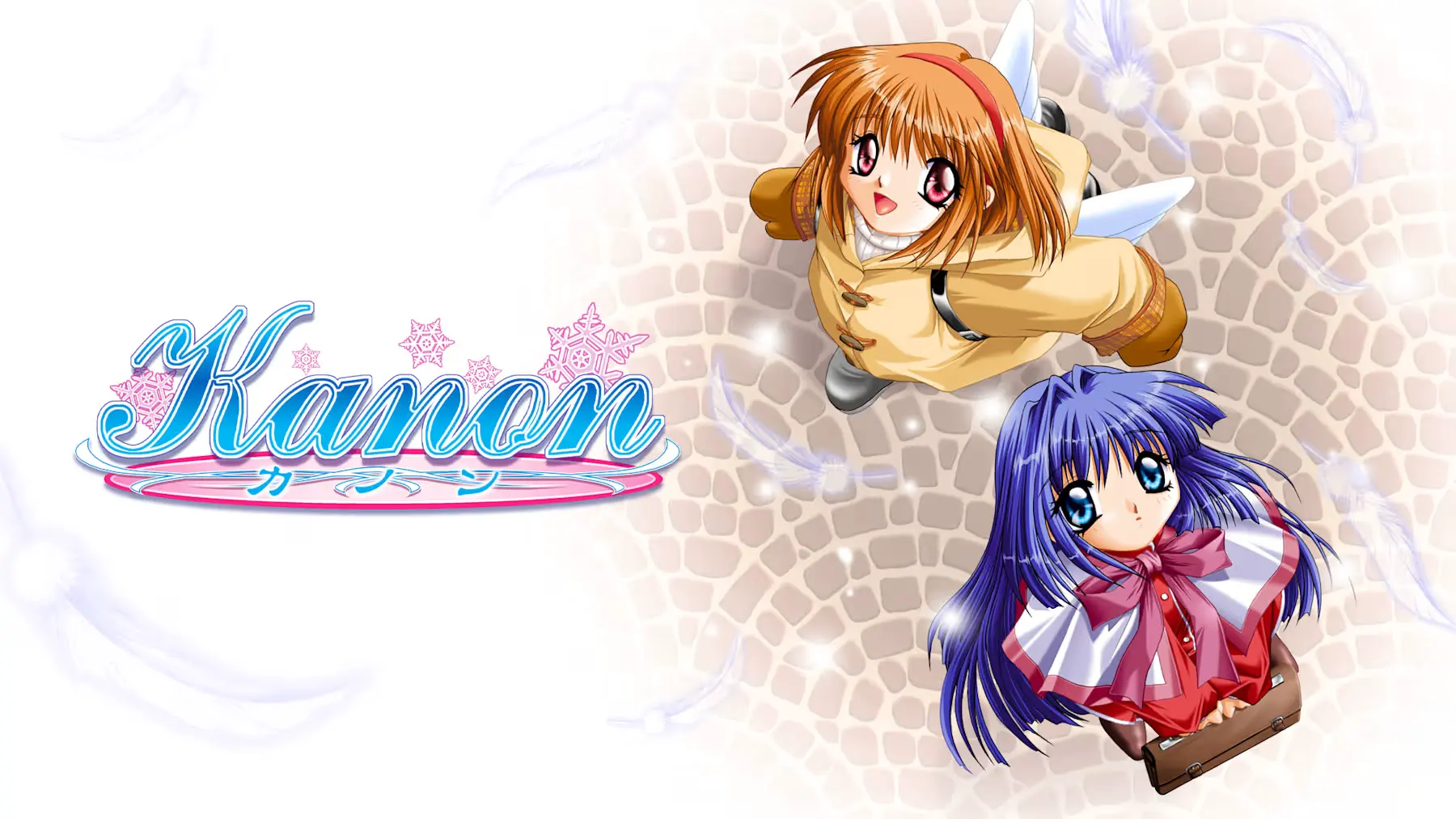 kanon
