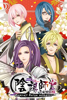 阴阳师平安回顾录