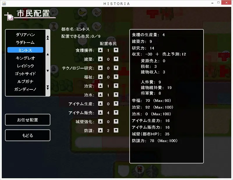 截图 3