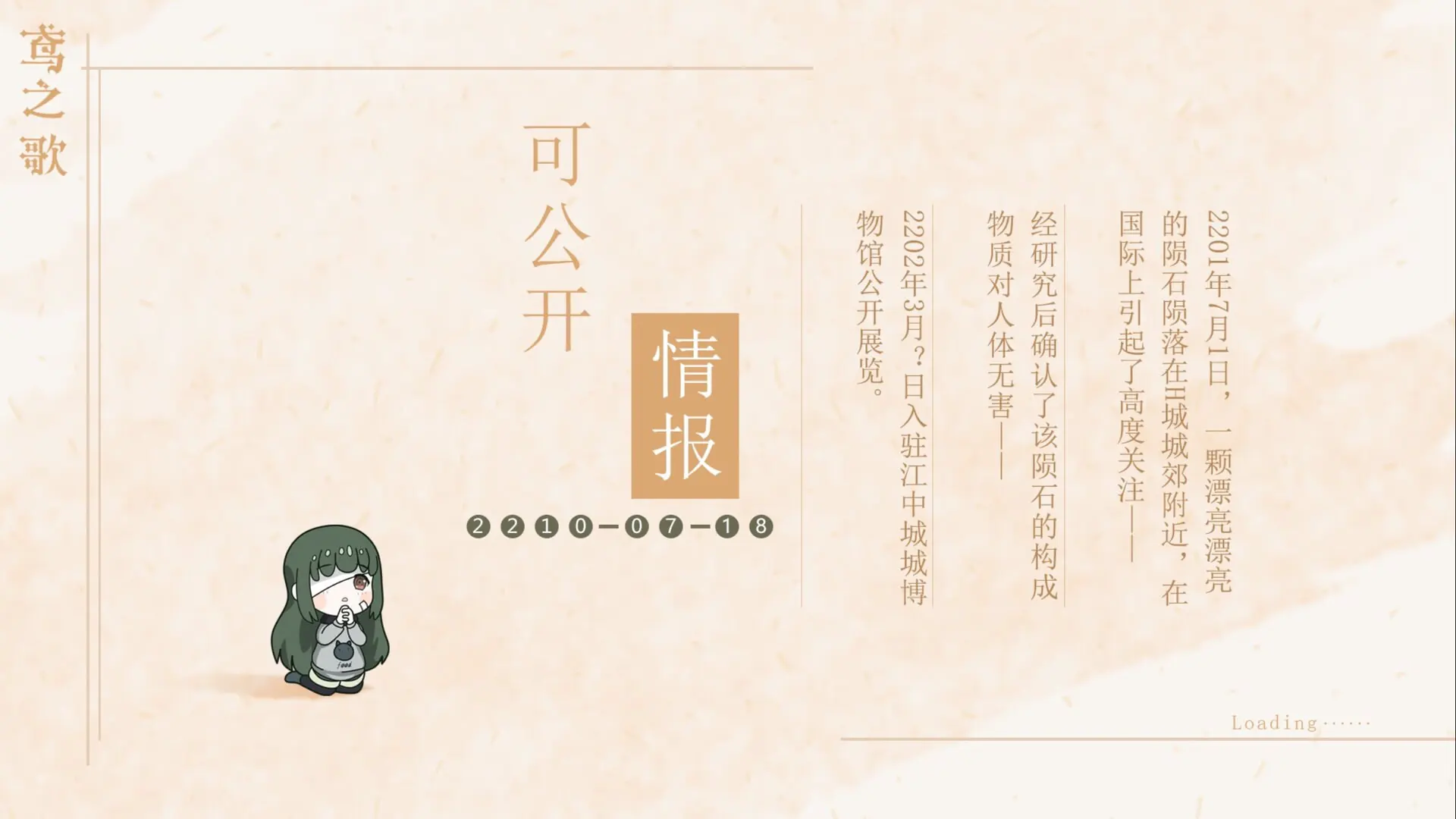 截图 1