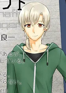 シャレクルフト ランガー