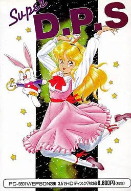 Super D.P.S