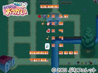 截图 1