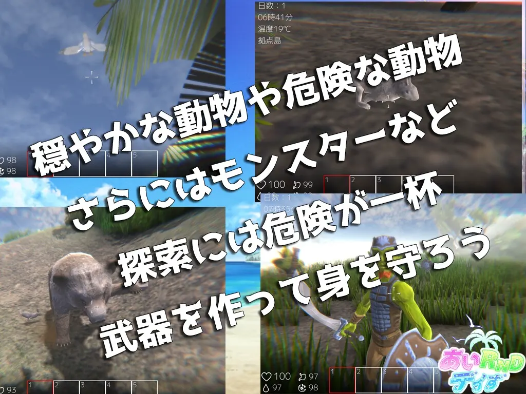 截图 3