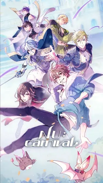 新世界狂欢