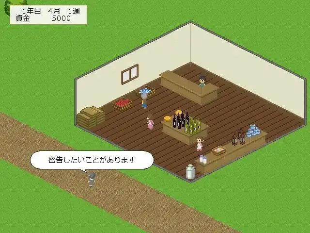 截图 1
