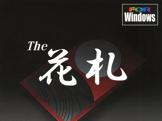 The 花札