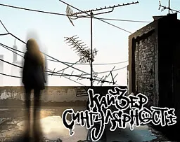 Кайзер Сингулярності