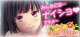 泳装DE后~宫★岛屿!