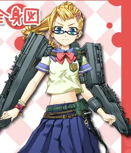 琉璃